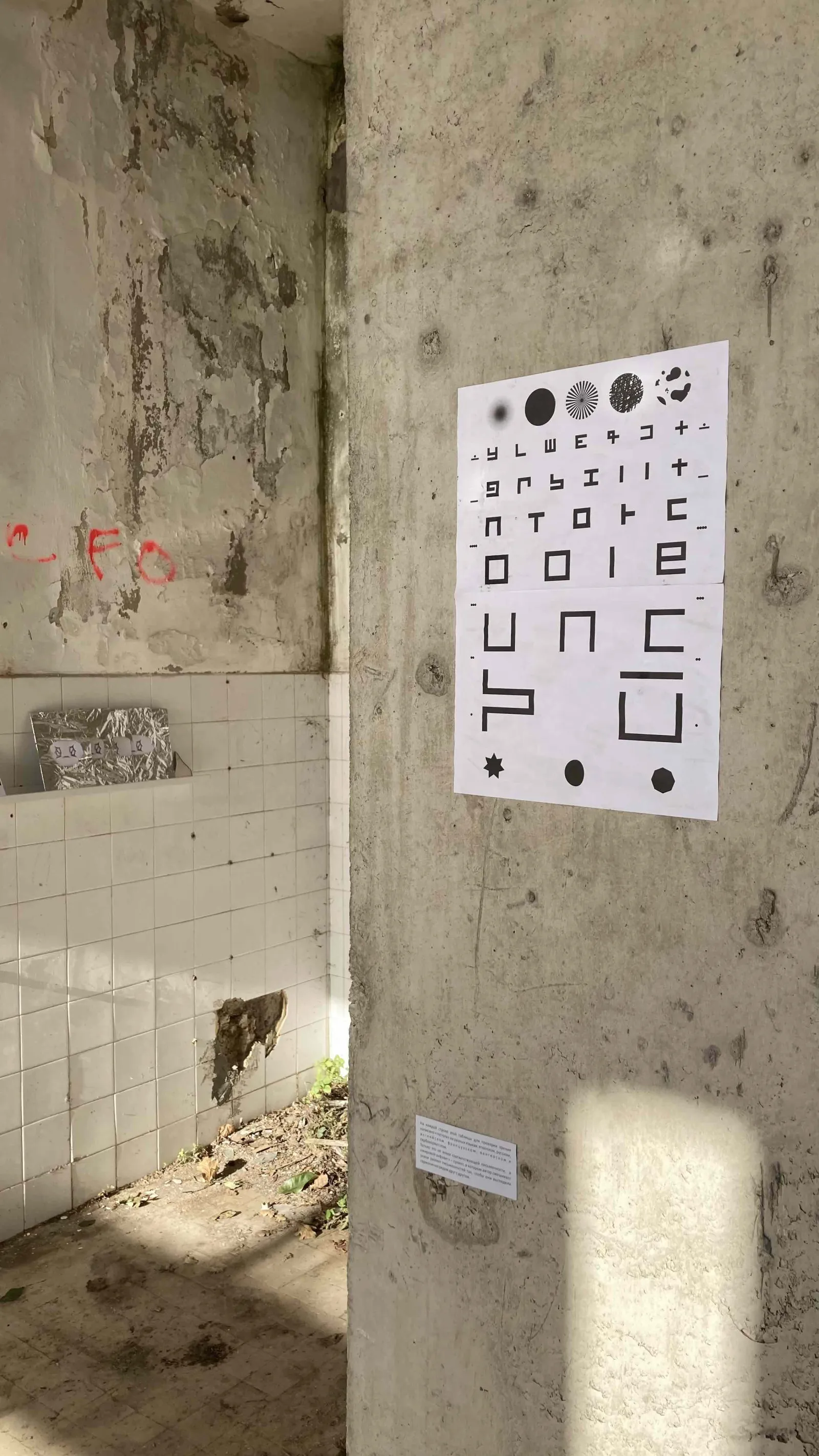 Void installation at zero_zero exhibition